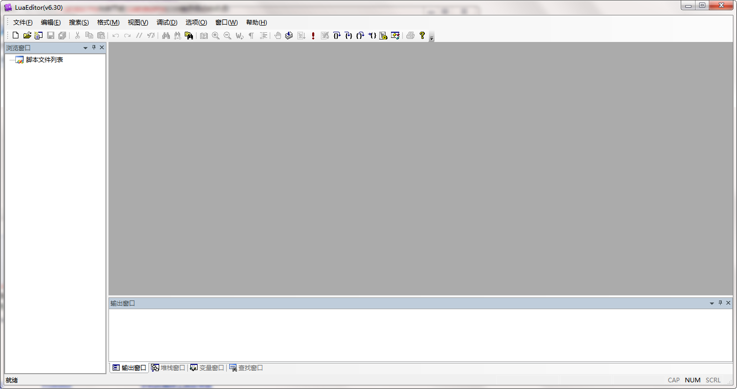 LuaEditor Pro下载-LuaEditor Pro中文版下载-PC下载网