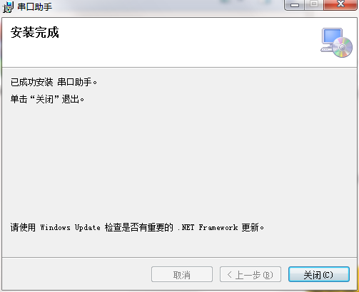 大宝剑串口助手截图