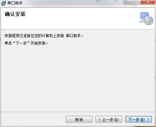 大宝剑串口助手截图