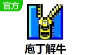 庖丁解牛段首LOGO