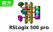 RSLogix 500 pro段首LOGO