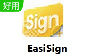 EasiSign段首LOGO