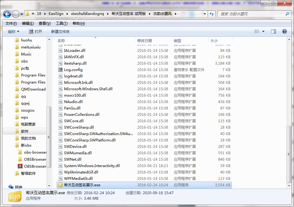 QQ截图20200918154816.png