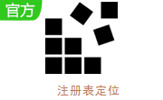 注册表定位段首LOGO