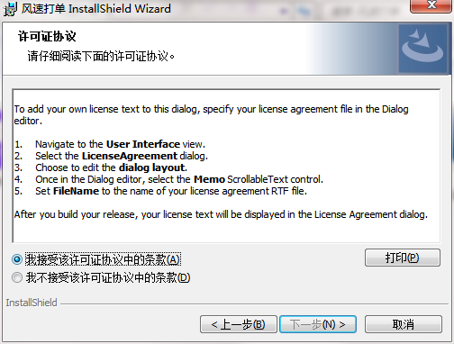 QQ截图20200923172740.png