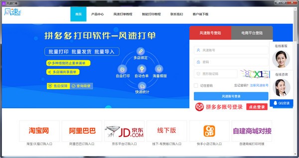 QQ截图20200923172754.png