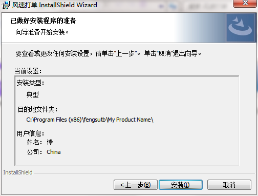 QQ截图20200923172746.png