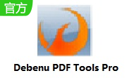 Debenu PDF Tools Pro段首LOGO
