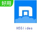 H5Slides段首LOGO