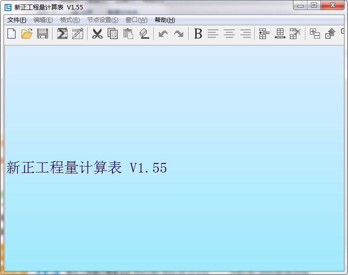 QQ截图20200928173525.png