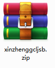 QQ截图20200928173541.png