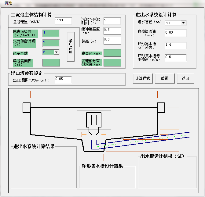 QQ截图20200928160819.png