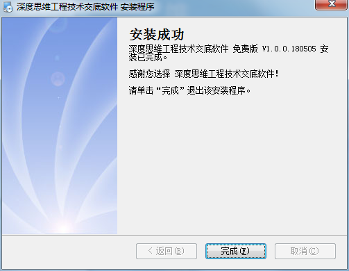 QQ截图20200928155418.png