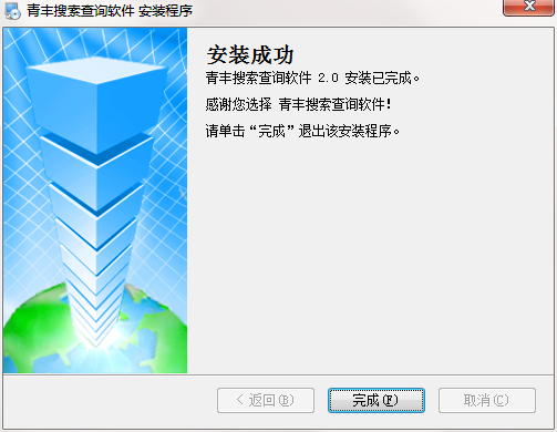 QQ截图20200930090239.png