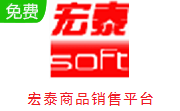 宏泰商品销售平台段首LOGO