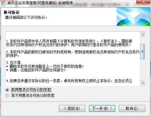 QQ截图20201012110103.png