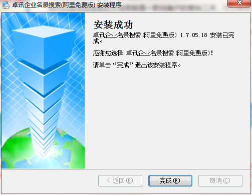 QQ截图20201012110125.png