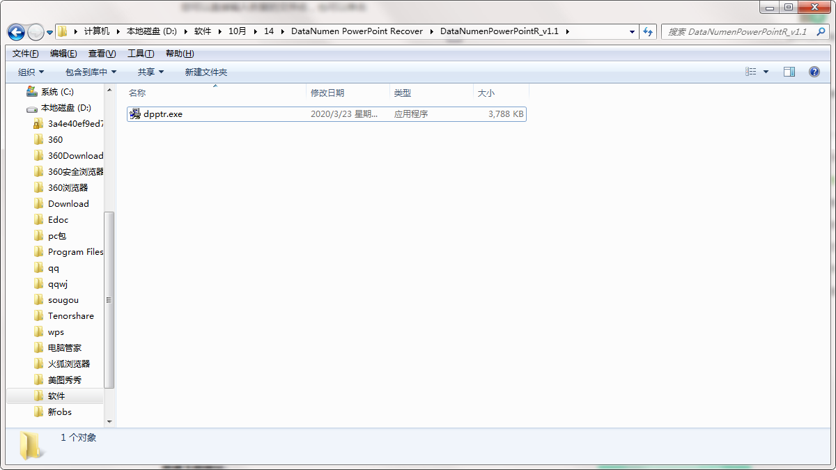 DataNumen PowerPoint Recover截图