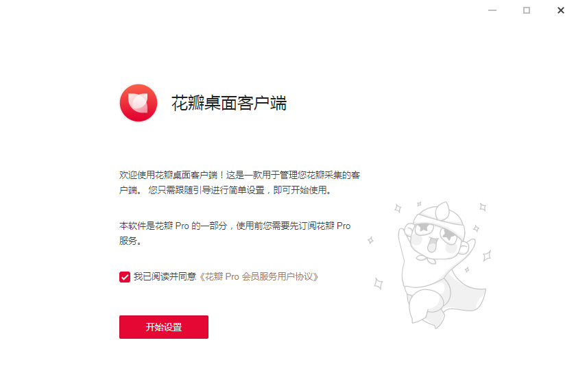 QQ截图20201015095414.png