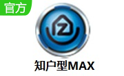 知户型MAX段首LOGO
