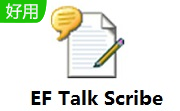 EF Talk Scriber段首LOGO