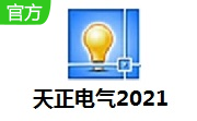 天正电气2021段首LOGO