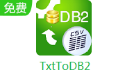 TxtToDB2段首LOGO