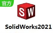 SolidWorks2021段首LOGO