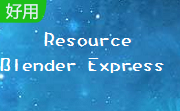 ResourceBlender Express段首LOGO