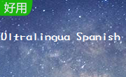 Ultralingua Spanish - Portuguese Dictionary段首LOGO