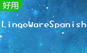 LingoWare Spanish段首LOGO