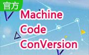 Machine Code ConVersion段首LOGO