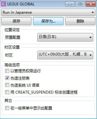 LEGUI GLOBAL截图0