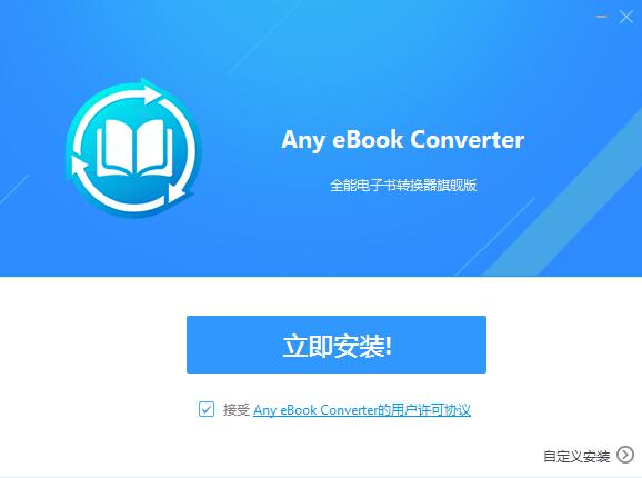 Any eBook Converter