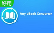 Any eBook Converter段首LOGO