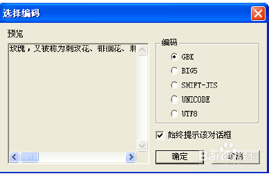 金山快译