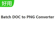 Batch DOC to PNG Converter段首LOGO