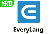 EveryLang段首LOGO