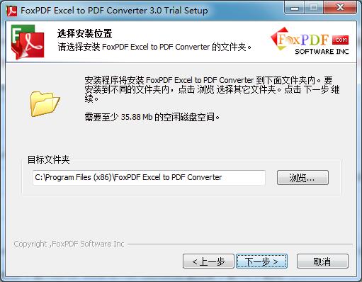 FoxPDF RTF to PDF Converter