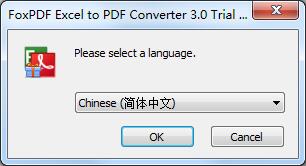 FoxPDF RTF to PDF Converter