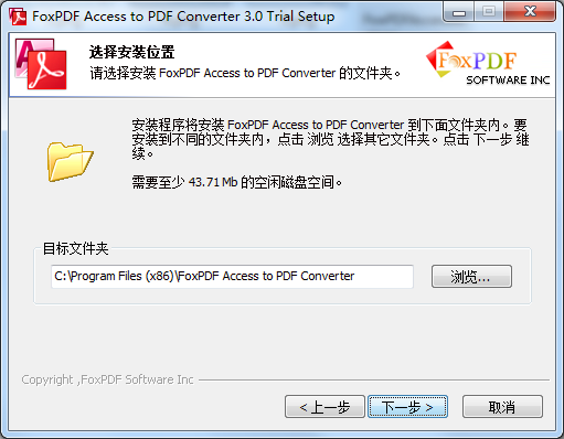 FoxPDF RTF to PDF Converter