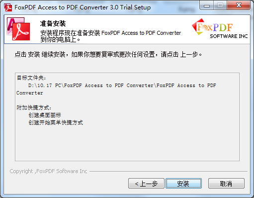 FoxPDF RTF to PDF Converter