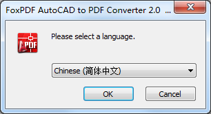 FoxPDF RTF to PDF Converter