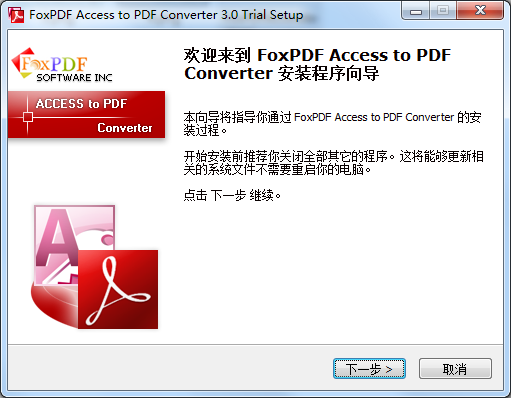 FoxPDF RTF to PDF Converter