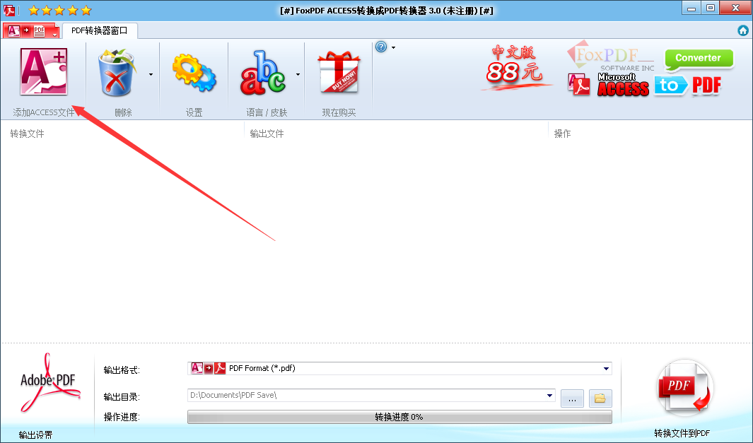 FoxPDF Access to PDF Converter