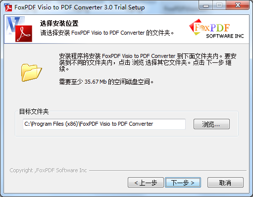 FoxPDF RTF to PDF Converter