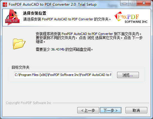 FoxPDF RTF to PDF Converter