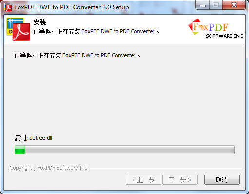 FoxPDF RTF to PDF Converter