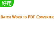 Batch Word to PDF Converter段首LOGO