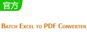 Batch Excel to PDF Converter段首LOGO